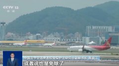 航空公司临时更换机型和座位怎么办？专家支招